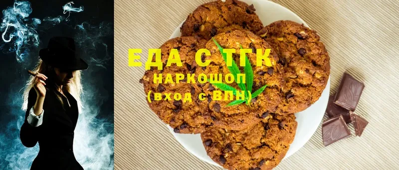 мега ССЫЛКА  Белоозёрский  Canna-Cookies конопля 