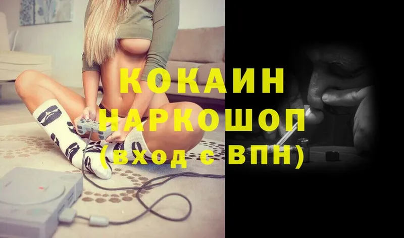 shop какой сайт  Белоозёрский  Кокаин 97% 